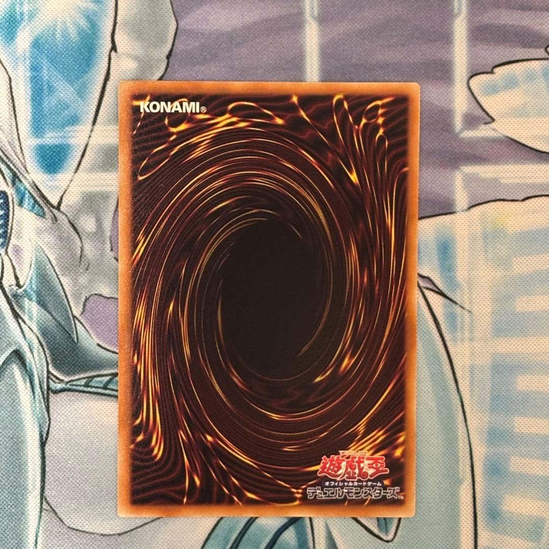 ★美品★ フルスピード・ウォリアー 遊戯王 プリズマ 低封入率 希少 日版