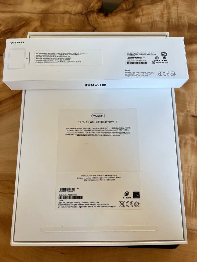 Apple iPad Pro(スペースグレー)本体 + Apple Pencil