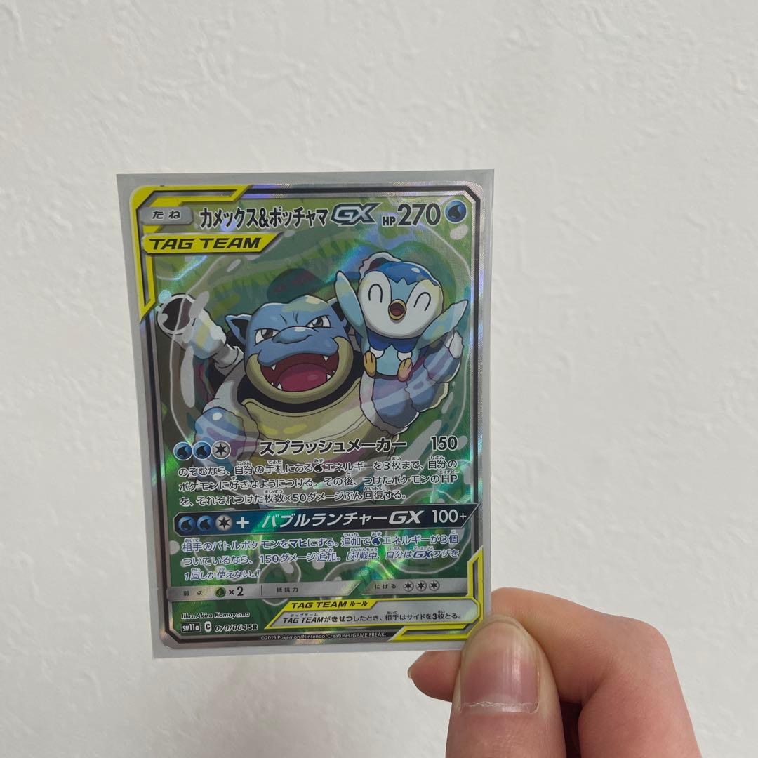 カメックス&ポッチャマGX SR SM11a リミックスバウト 070/064