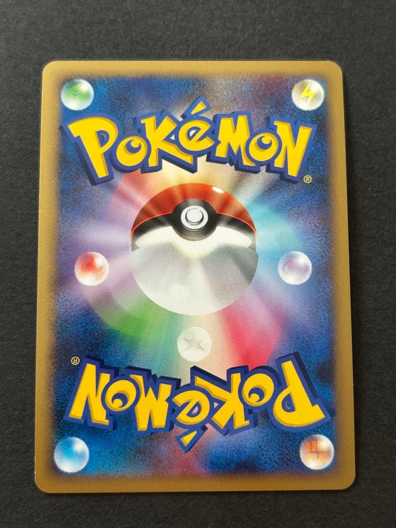 ピカチュウ lv.10 003/009