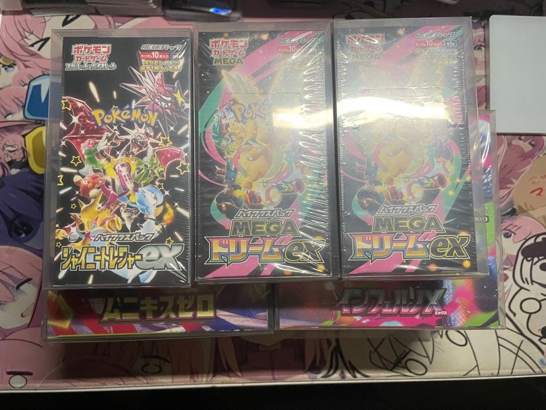 ポケモンカードまとめ品9BOX シュリンク付き