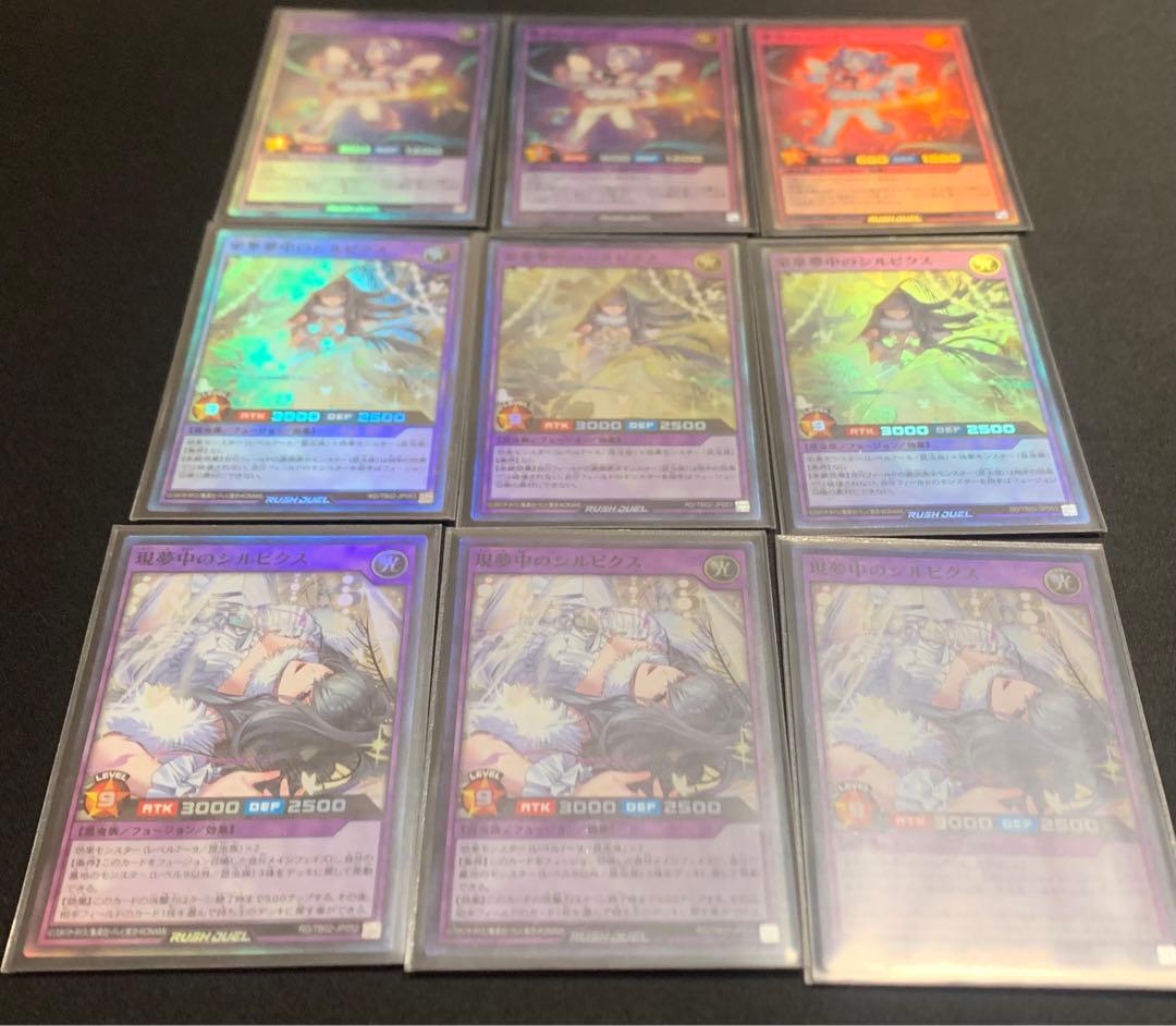 ラッシュデュエル　夢中　デッキ　調整パーツ+スリーブ付き