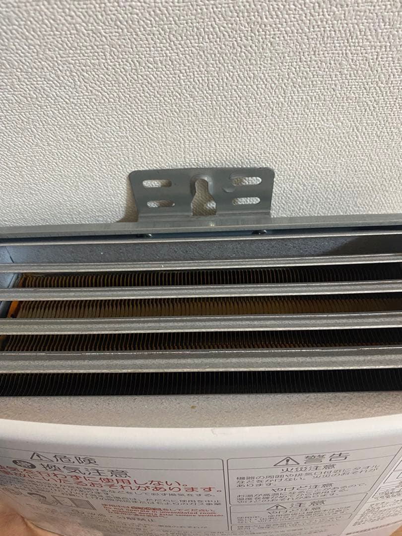 パロマ PH-55V-2 ガス瞬間湯沸かし器 2023年製