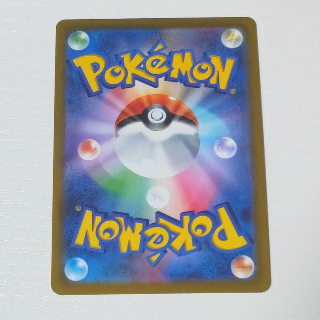 ギラティナVSTAR UR 261/172　ブイユニ