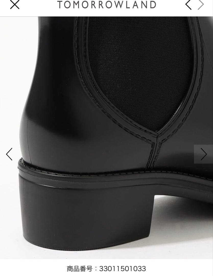 マッキントッシュ　レインブーツ　サイズ39 25センチ