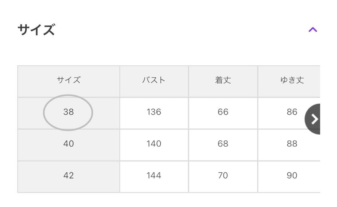 【BARBOUR/バブアー】RELUME TRANSPORT：別注ブルゾン　38