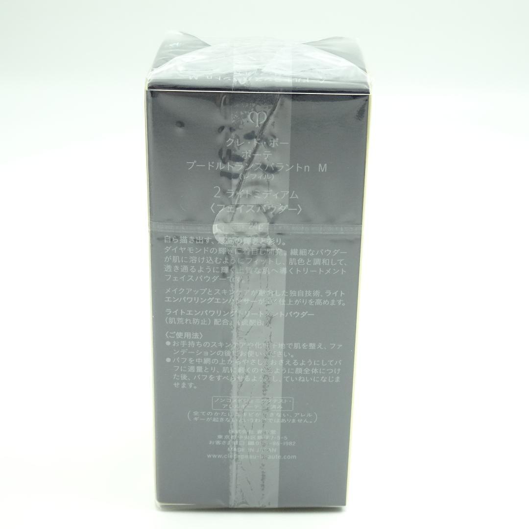 クレドポーボーテ　プードルトランスパラントn　M　2　レフィル