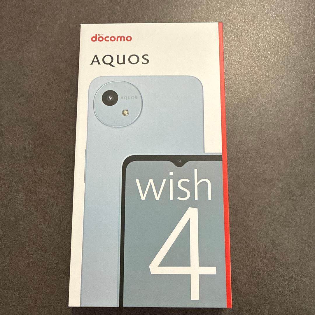 SH-52E ブルー　本体