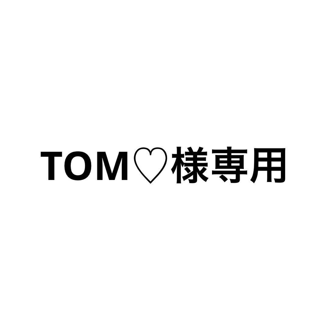 【 TOM♡】 LOWYA ドレッサー 幅110cm