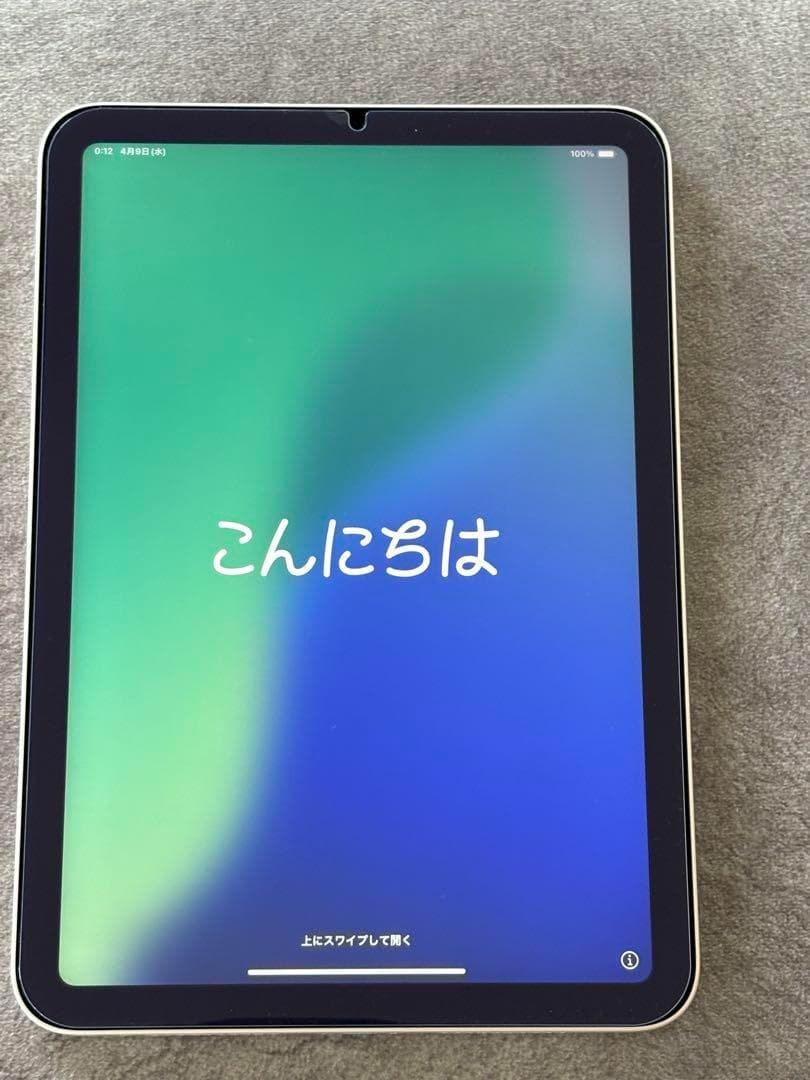 アップルApple iPad mini (第6世代)64GB WiFiモデル