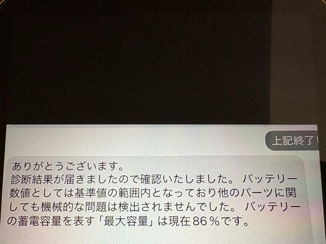 アップルApple iPad mini (第6世代)64GB WiFiモデル