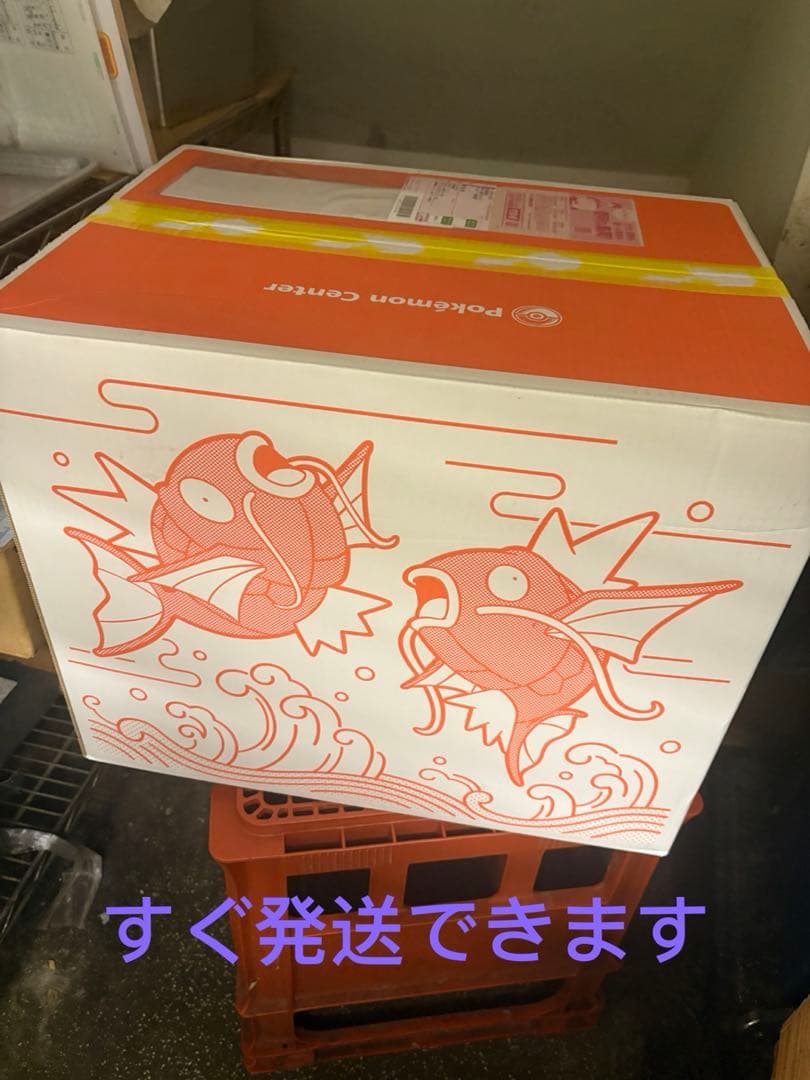 ポケモン　新品未開封　ピカピカBOX2026