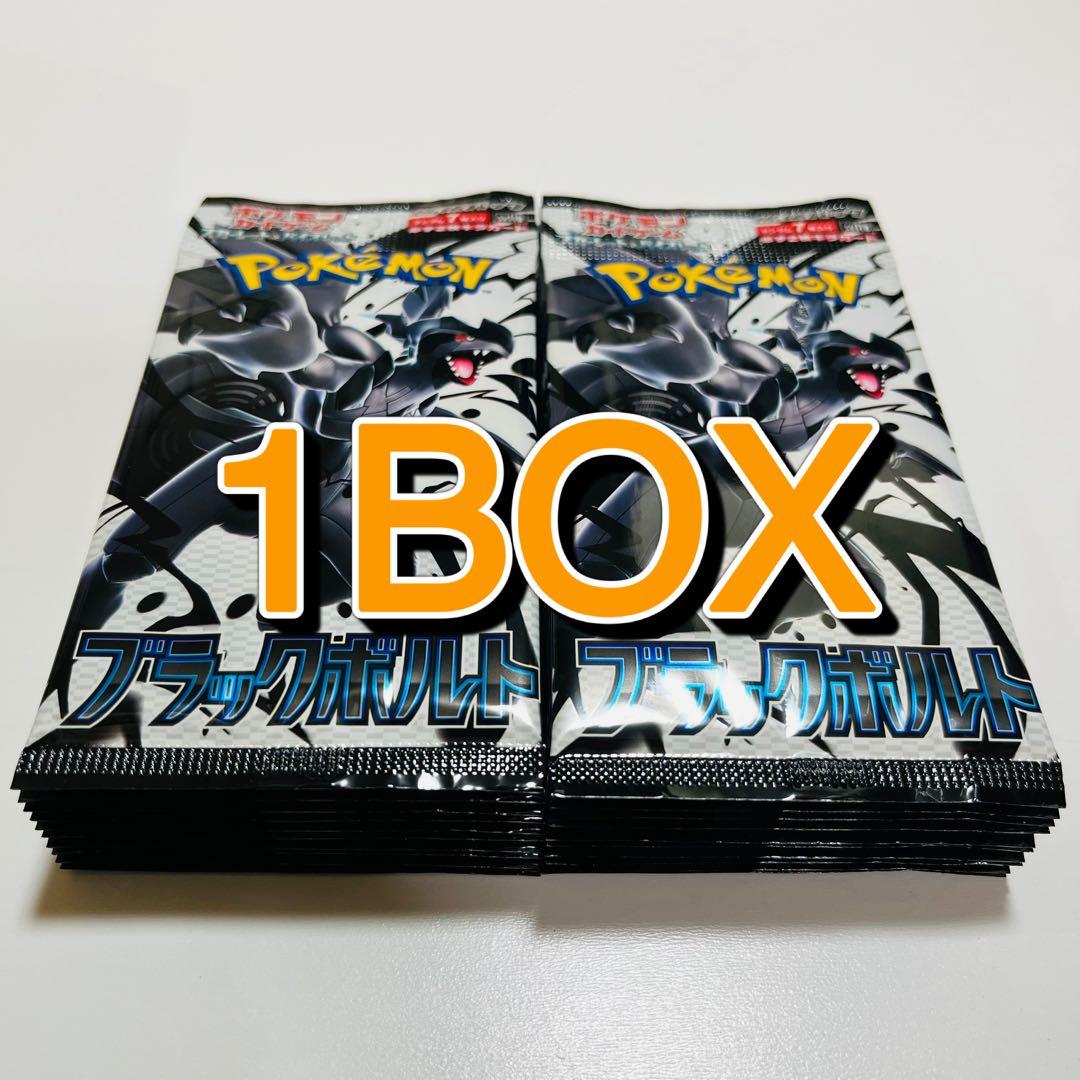 ホワイトフレア 20パック 1BOXブラックボルト 20パック 1BOX
