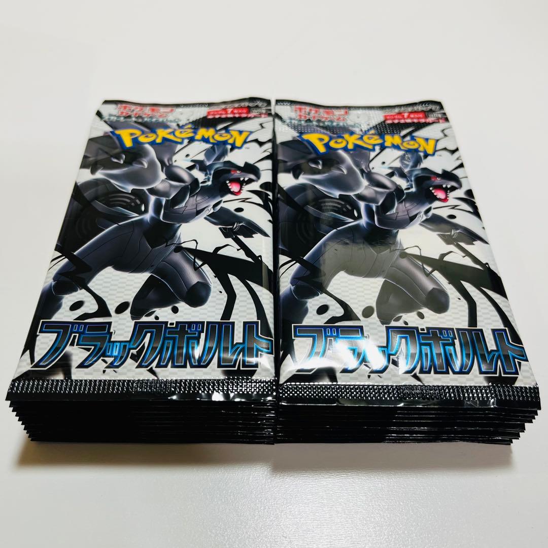 ホワイトフレア 20パック 1BOXブラックボルト 20パック 1BOX