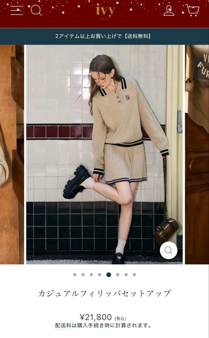 カジュアルフィリッパセットアップ　ivy golf