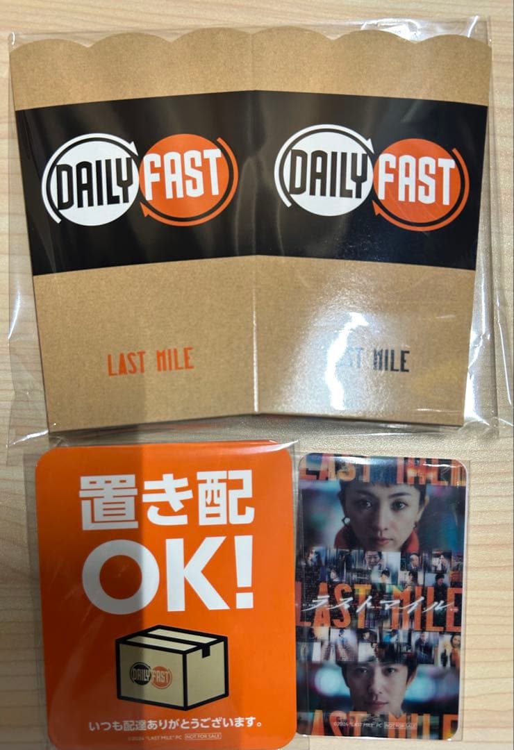 ラストマイル リミテッドエディション　Blu-ray