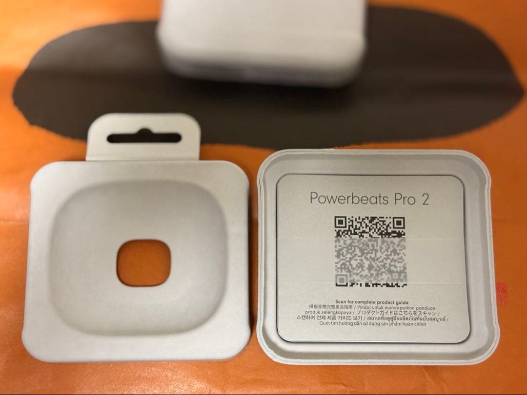 Beats Powerbeats Pro 2 クイックサンド ワイヤレスイヤホン