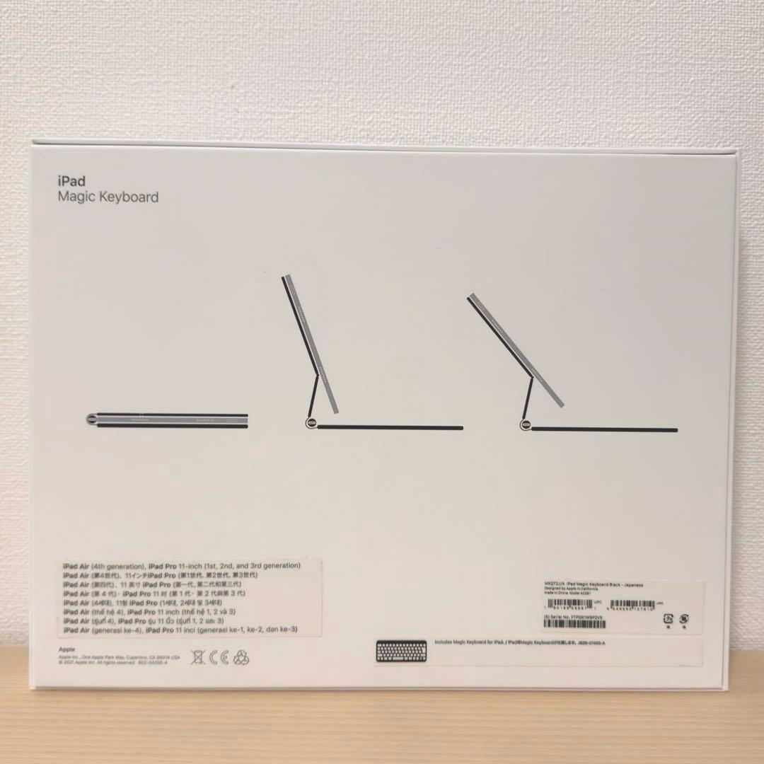 Apple Magic Keyboard 日本語(JIS) 黒 MXQT2J/A