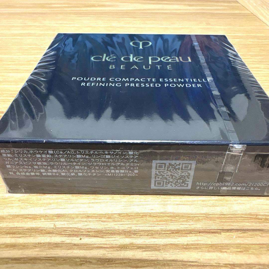 《1/23限定値下》新品未開封 プードルコンパクトエサンシエルn 5g 本体