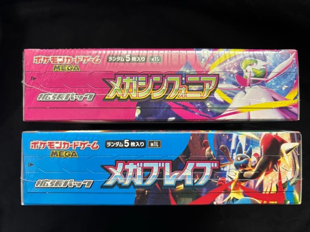 【 シュリンク付未開封BOX】ポケモンカード メガブレイブ メガシンフォニア