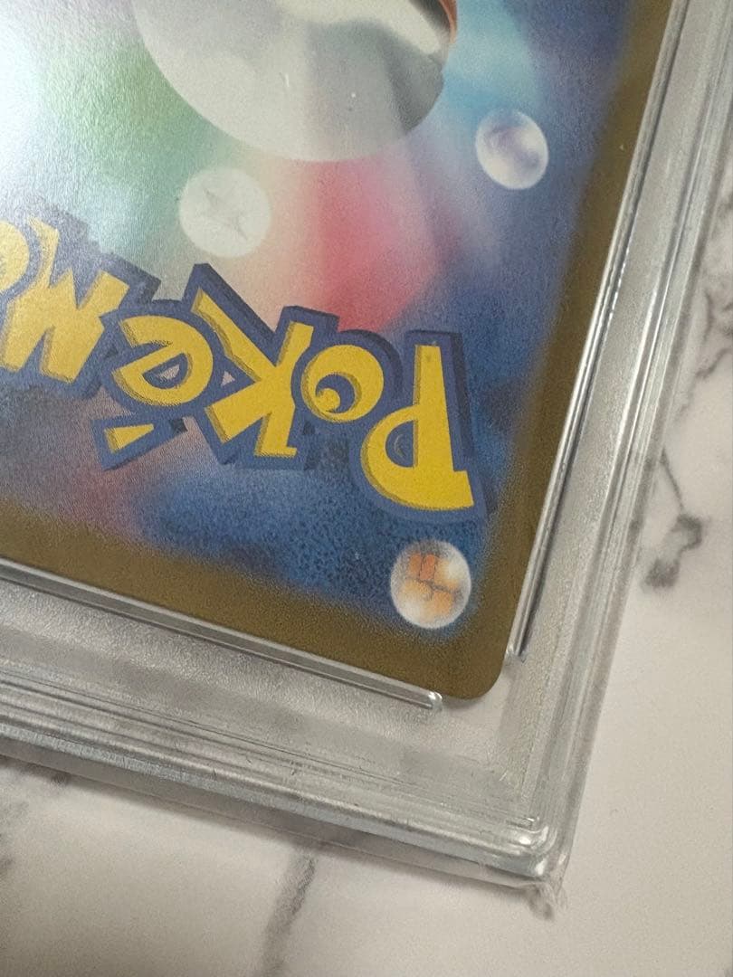 イーブイ AR PSA10 ポケモンカードゲーム