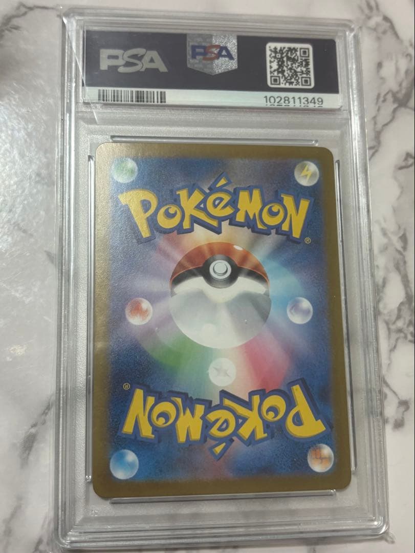 イーブイ AR PSA10 ポケモンカードゲーム