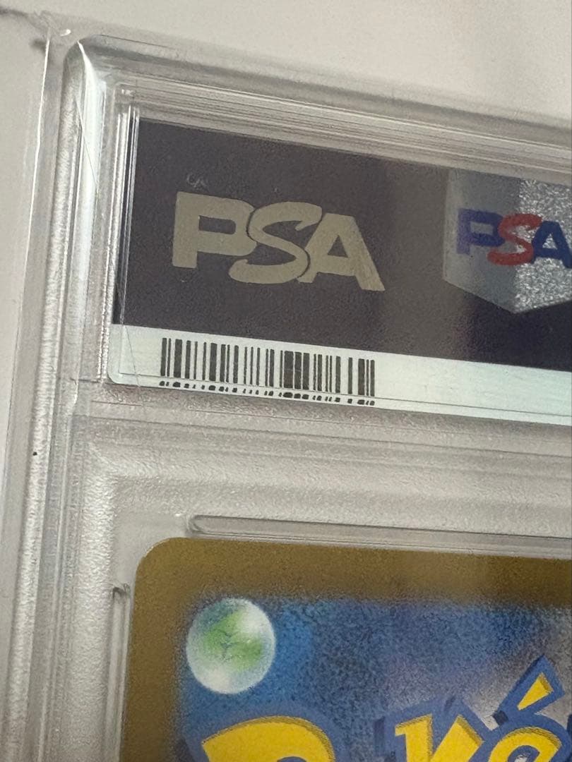 イーブイ AR PSA10 ポケモンカードゲーム