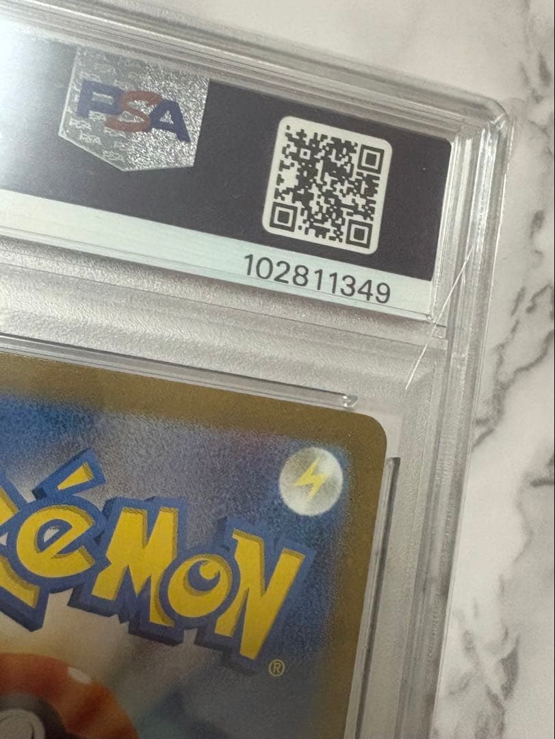 イーブイ AR PSA10 ポケモンカードゲーム