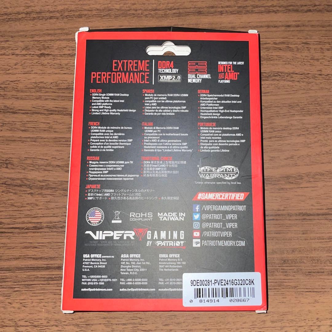 PATRIOT DDR4 3200 8GB 2枚組