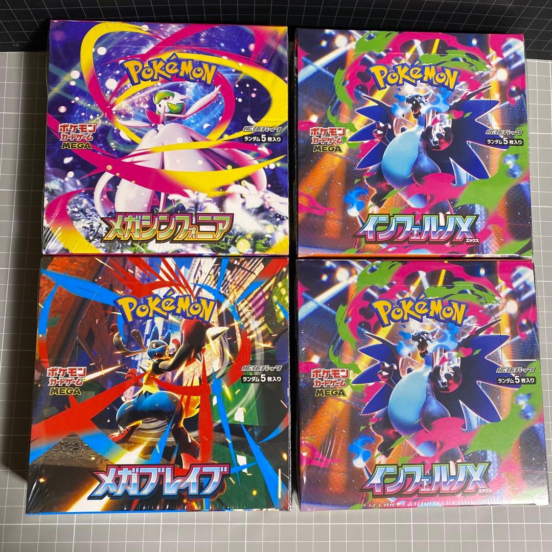 ポケモンカード　シュリンク付き　4BOX