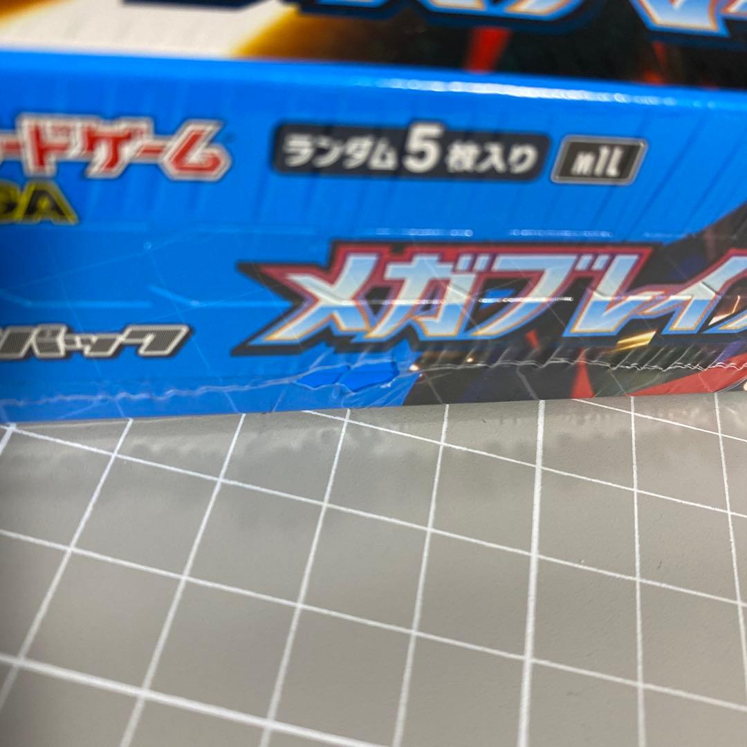 ポケモンカード　シュリンク付き　4BOX