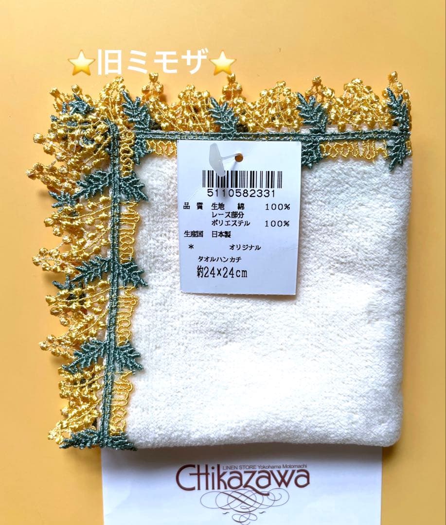 *anemone*様 リクエスト 2点 まとめ商品