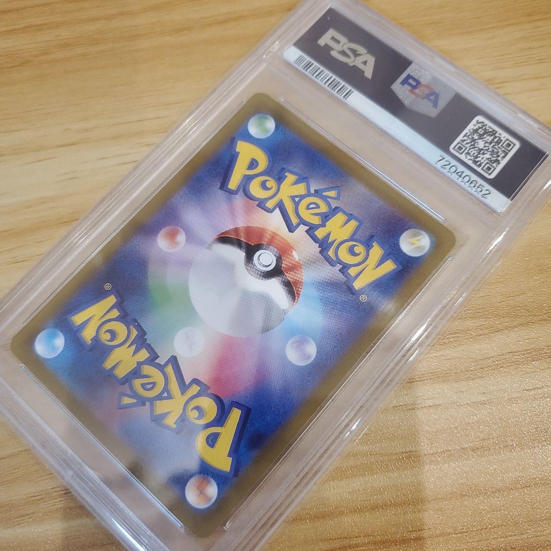 か*ぢ様 ポケモンカード セレナ SR PSA10 美品 白熱のアルカナ