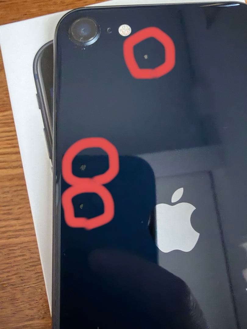 スマートフォン本体 iPhone se 3