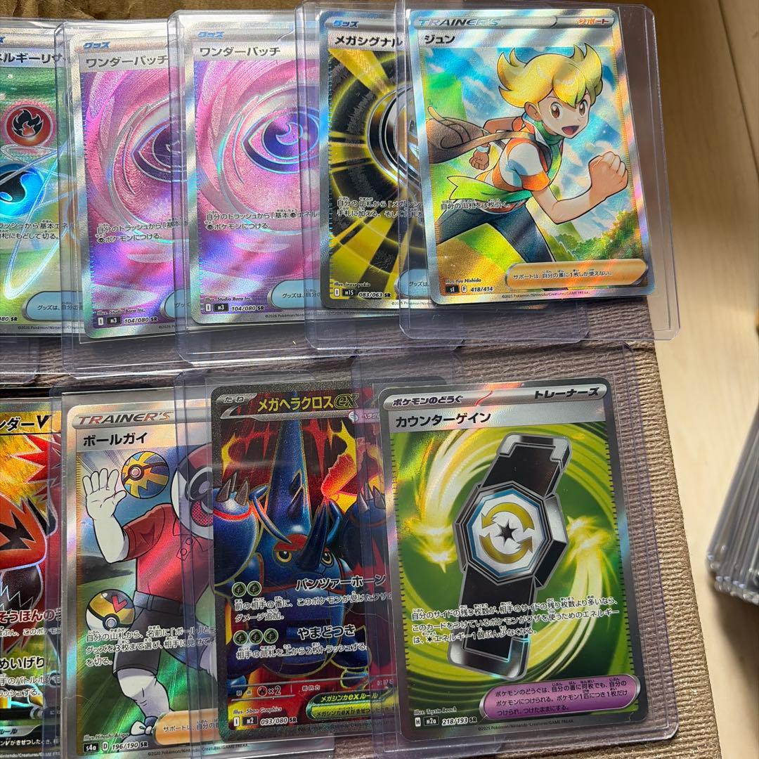 ポケモンカードSR22枚セット 複数枚