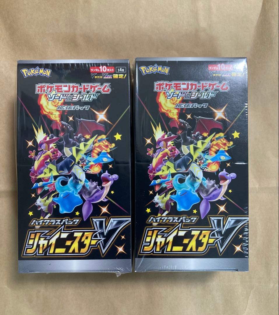 ポケモンカード　シャイニースターV シュリンク付き　2BOX 即時発送