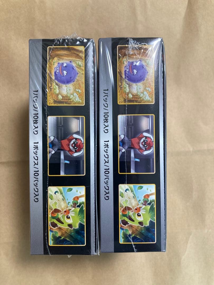 ポケモンカード　シャイニースターV シュリンク付き　2BOX 即時発送