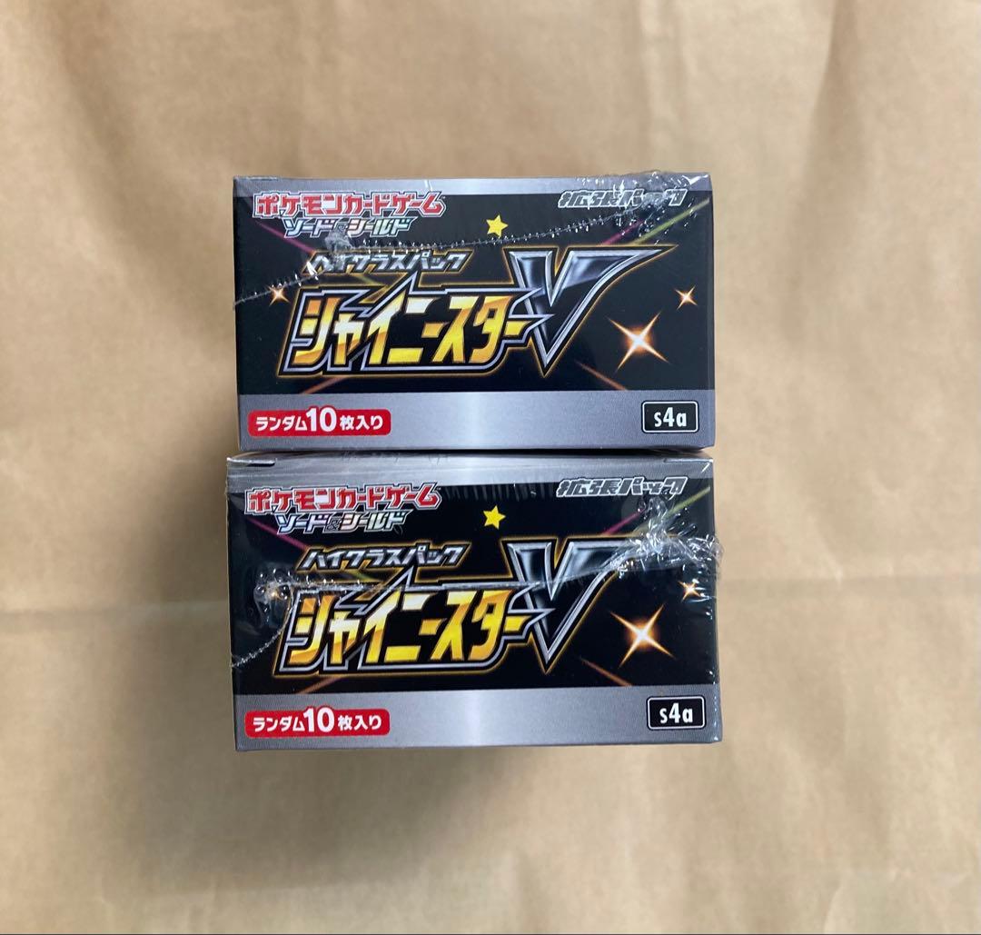 ポケモンカード　シャイニースターV シュリンク付き　2BOX 即時発送