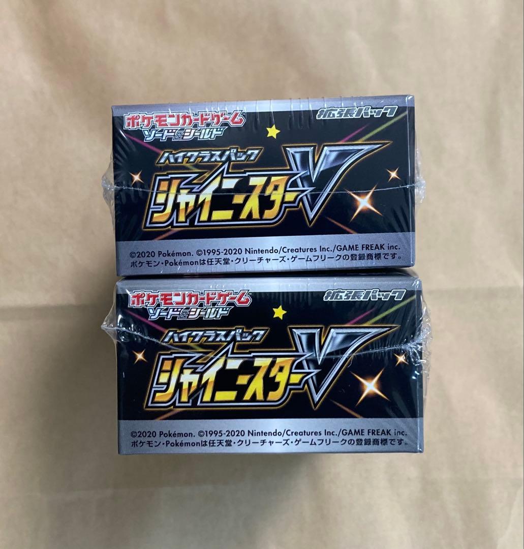 ポケモンカード　シャイニースターV シュリンク付き　2BOX 即時発送
