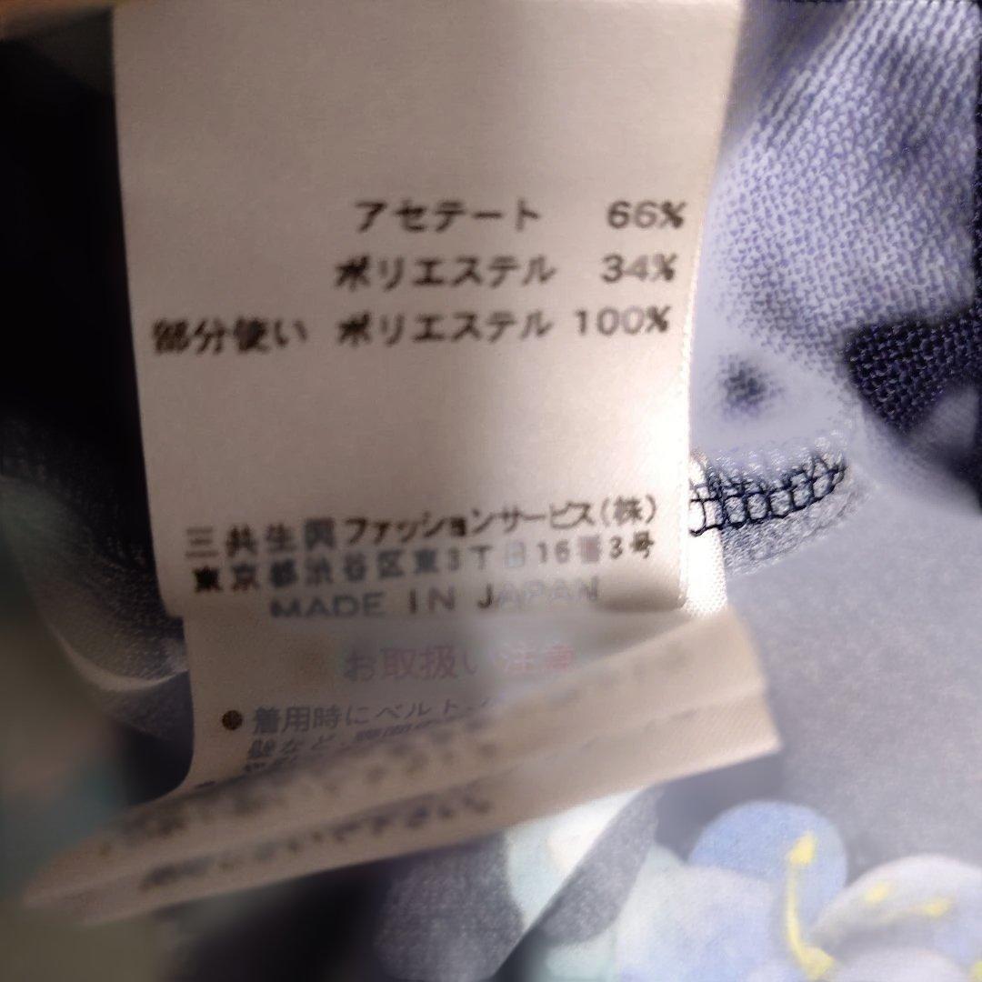 LEONARD SPORT 花柄 ロゴ ポロ チュニック丈 カンカン