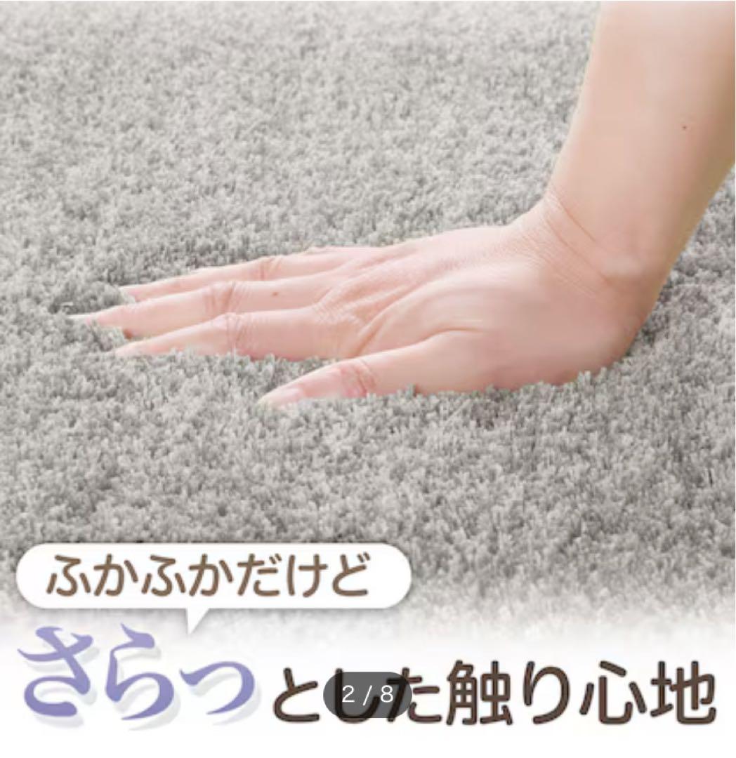 ニトリやわらかシャギーラグ・ホットカーペット・アルミシート2畳　【セット販売】