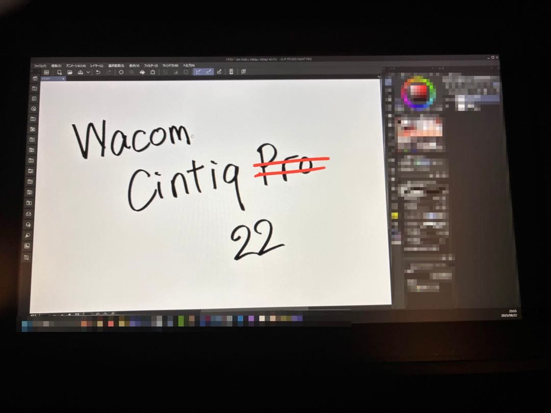液タブ・ペンタブ Wacom Cintiq 22 FHD DTK2260K1D