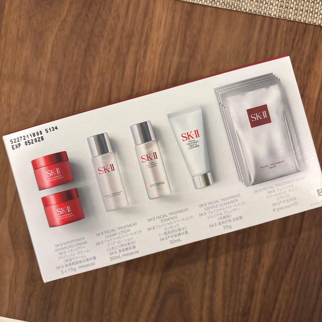 SK-II サンプルセット 新品未使用