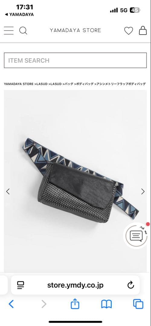 ヤマダヤLASUD アシンメトリーフラップボディバッグ