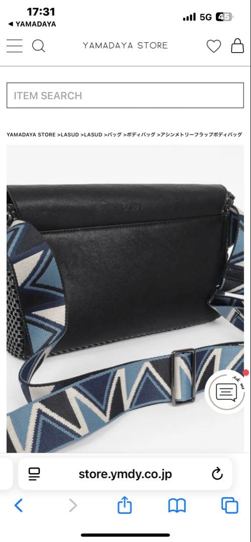 ヤマダヤLASUD アシンメトリーフラップボディバッグ