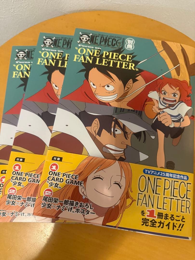 ワンピースカード 少女 P-096 プロモ付録 マガジン 別冊　3セット