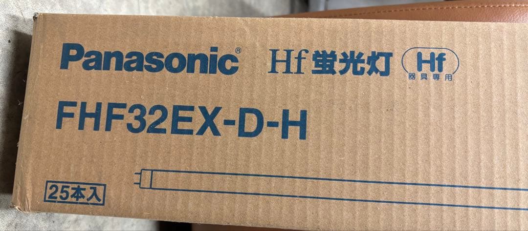 Hf 蛍光灯 32形 25本セット FHF32EX-D-H パナソニック 在庫処