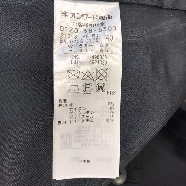 モカ★新品 23区 40 テーパードパンツ