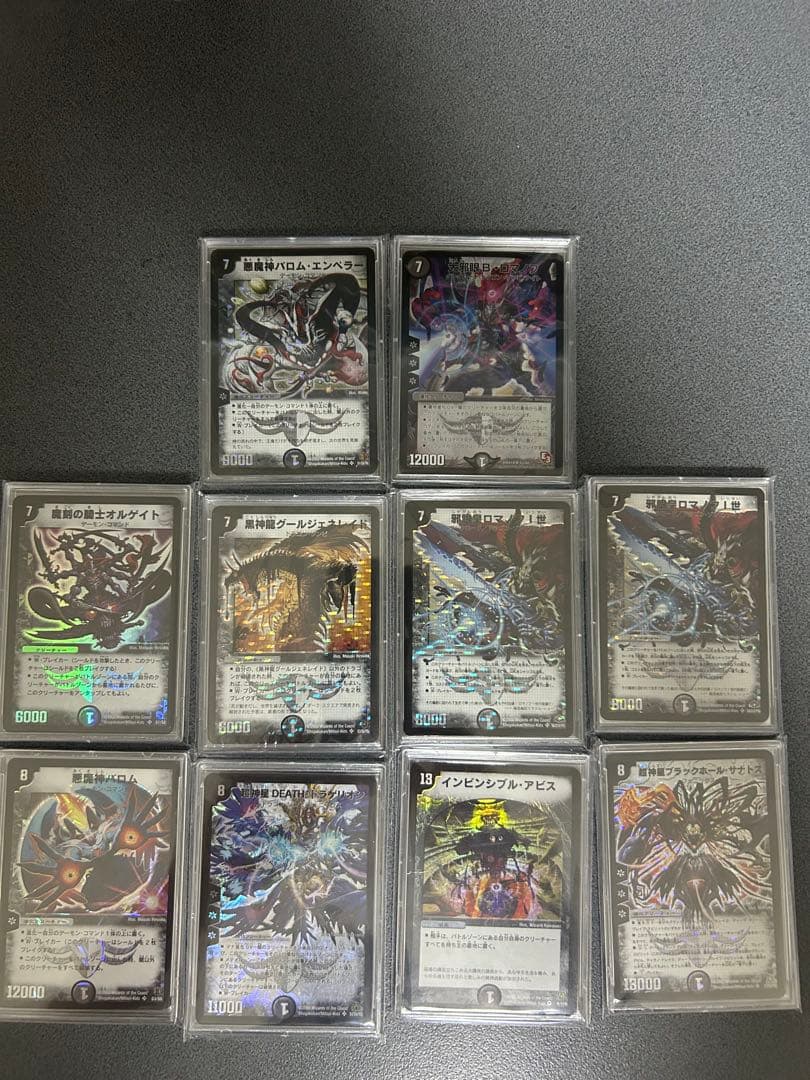 デュエルマスターズ　引退品　初期カードまとめ 全部で200枚くらいあります。