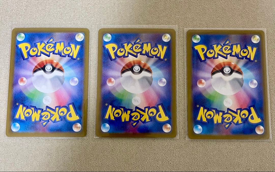 ポケモンカード　ポケカ　SAR AR SRマスボミラー　43枚セット